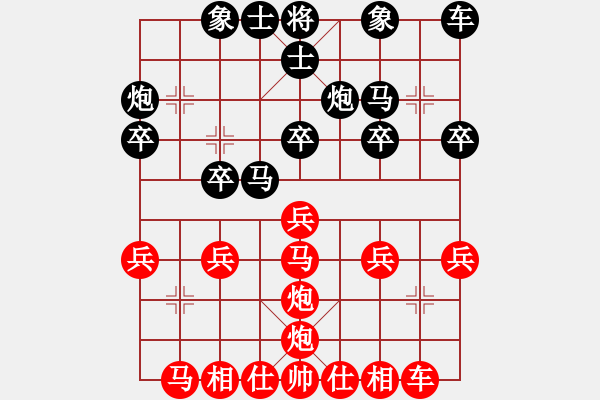 象棋棋譜圖片：85屆大興月賽第二輪2劉杰后勝高來 - 步數(shù)：20 