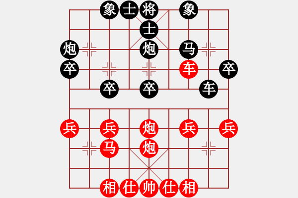 象棋棋譜圖片：85屆大興月賽第二輪2劉杰后勝高來 - 步數(shù)：30 