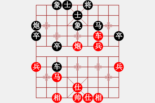 象棋棋譜圖片：85屆大興月賽第二輪2劉杰后勝高來 - 步數(shù)：40 