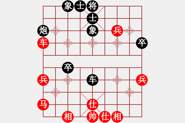 象棋棋譜圖片：85屆大興月賽第二輪2劉杰后勝高來 - 步數(shù)：50 