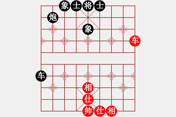 象棋棋譜圖片：85屆大興月賽第二輪2劉杰后勝高來 - 步數(shù)：70 