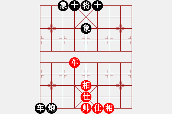 象棋棋譜圖片：85屆大興月賽第二輪2劉杰后勝高來 - 步數(shù)：78 