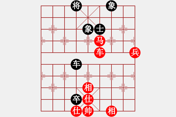 象棋棋譜圖片：雪域高原(2段)-勝-太虛境界(8級(jí)) - 步數(shù)：100 