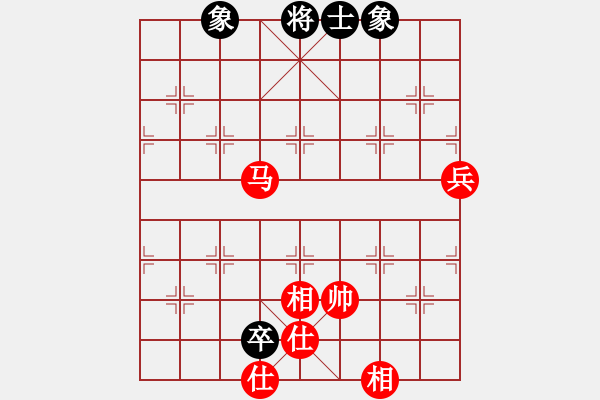 象棋棋譜圖片：雪域高原(2段)-勝-太虛境界(8級(jí)) - 步數(shù)：110 