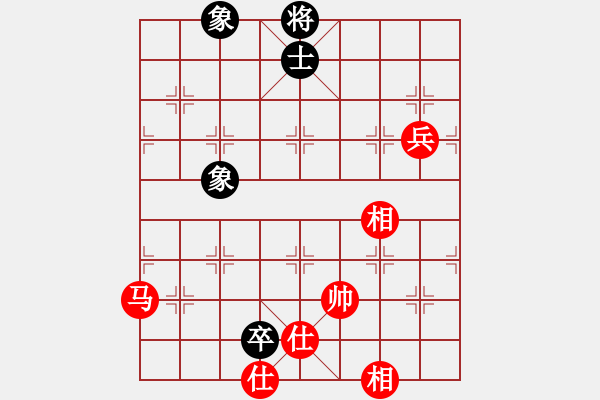 象棋棋譜圖片：雪域高原(2段)-勝-太虛境界(8級(jí)) - 步數(shù)：120 