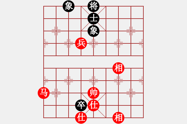 象棋棋譜圖片：雪域高原(2段)-勝-太虛境界(8級(jí)) - 步數(shù)：130 