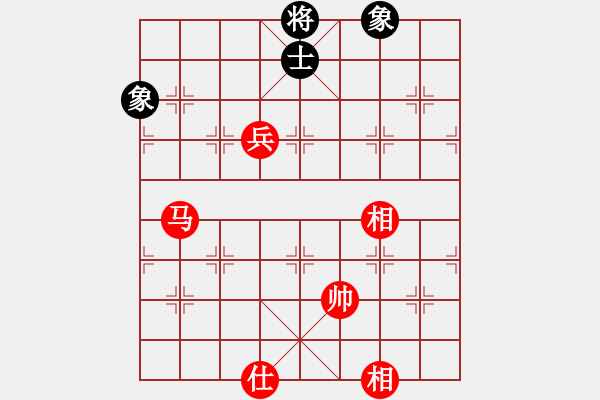 象棋棋譜圖片：雪域高原(2段)-勝-太虛境界(8級(jí)) - 步數(shù)：140 