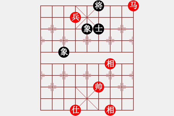 象棋棋譜圖片：雪域高原(2段)-勝-太虛境界(8級(jí)) - 步數(shù)：160 