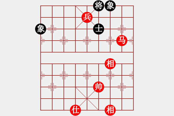 象棋棋譜圖片：雪域高原(2段)-勝-太虛境界(8級(jí)) - 步數(shù)：165 