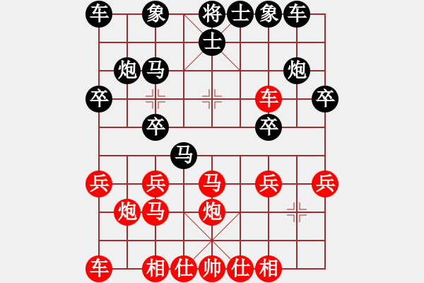 象棋棋譜圖片：雪域高原(2段)-勝-太虛境界(8級(jí)) - 步數(shù)：20 