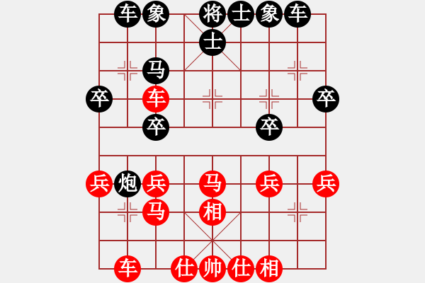 象棋棋譜圖片：雪域高原(2段)-勝-太虛境界(8級(jí)) - 步數(shù)：30 