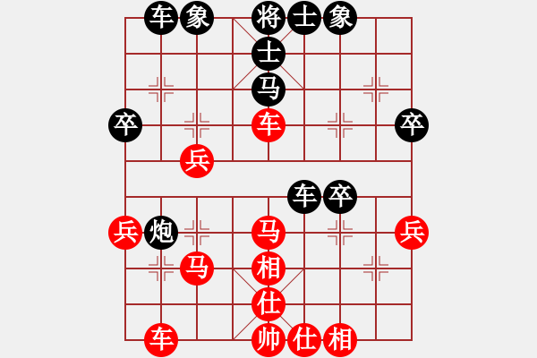 象棋棋譜圖片：雪域高原(2段)-勝-太虛境界(8級(jí)) - 步數(shù)：40 