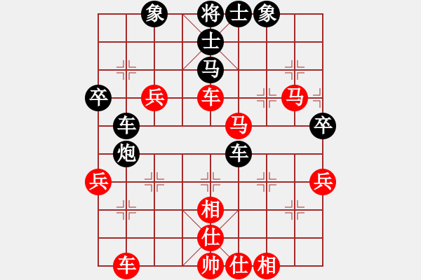 象棋棋譜圖片：雪域高原(2段)-勝-太虛境界(8級(jí)) - 步數(shù)：50 