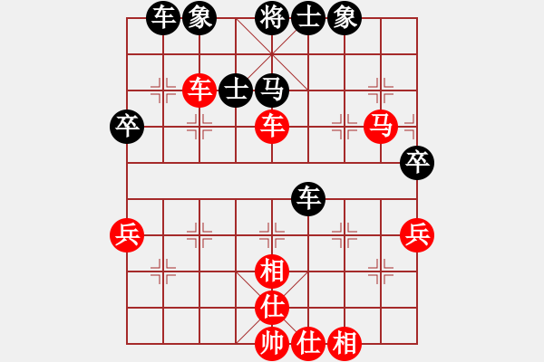 象棋棋譜圖片：雪域高原(2段)-勝-太虛境界(8級(jí)) - 步數(shù)：60 