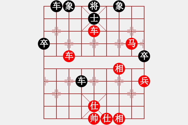 象棋棋譜圖片：雪域高原(2段)-勝-太虛境界(8級(jí)) - 步數(shù)：70 