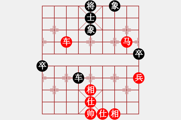 象棋棋譜圖片：雪域高原(2段)-勝-太虛境界(8級(jí)) - 步數(shù)：80 