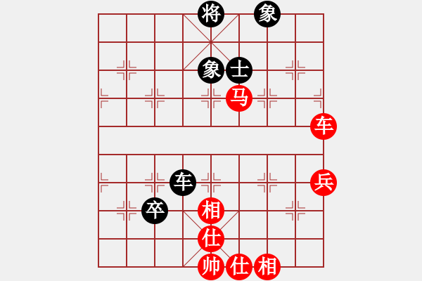 象棋棋譜圖片：雪域高原(2段)-勝-太虛境界(8級(jí)) - 步數(shù)：90 