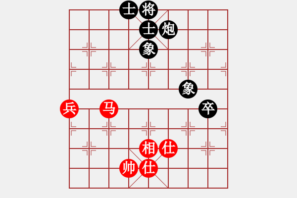 象棋棋譜圖片：胡神(北斗)-和-斬情劍(北斗) - 步數(shù)：100 