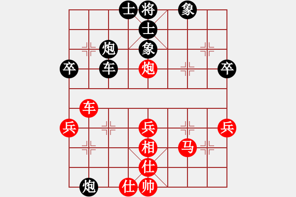 象棋棋譜圖片：胡神(北斗)-和-斬情劍(北斗) - 步數(shù)：50 