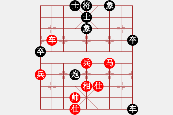 象棋棋譜圖片：胡神(北斗)-和-斬情劍(北斗) - 步數(shù)：70 