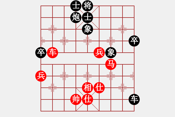 象棋棋譜圖片：胡神(北斗)-和-斬情劍(北斗) - 步數(shù)：80 