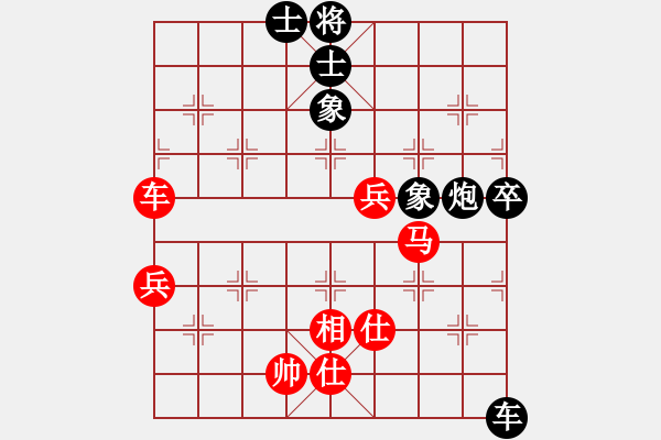 象棋棋譜圖片：胡神(北斗)-和-斬情劍(北斗) - 步數(shù)：90 