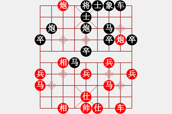 象棋棋譜圖片：醉者爭(zhēng)先 互過(guò)兵卒 位置好 - 步數(shù)：30 