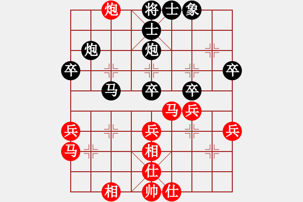 象棋棋譜圖片：醉者爭(zhēng)先 互過(guò)兵卒 位置好 - 步數(shù)：40 