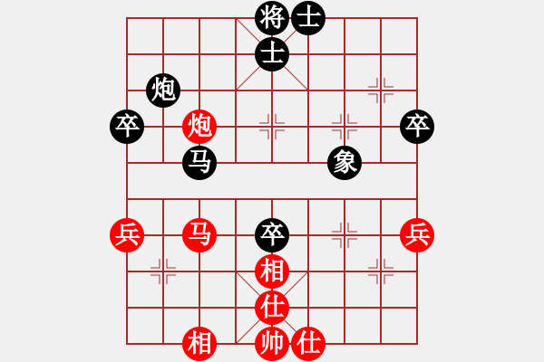 象棋棋譜圖片：醉者爭(zhēng)先 互過(guò)兵卒 位置好 - 步數(shù)：50 