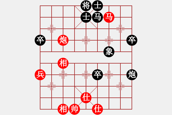 象棋棋譜圖片：醉者爭(zhēng)先 互過(guò)兵卒 位置好 - 步數(shù)：60 