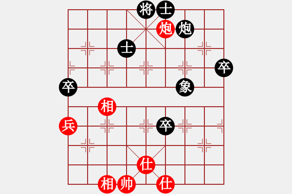 象棋棋譜圖片：醉者爭(zhēng)先 互過(guò)兵卒 位置好 - 步數(shù)：70 