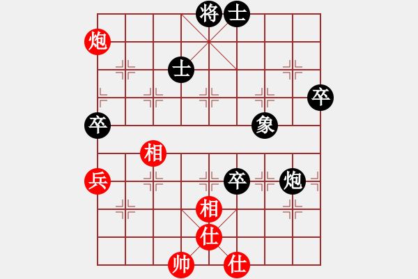 象棋棋譜圖片：醉者爭(zhēng)先 互過(guò)兵卒 位置好 - 步數(shù)：74 