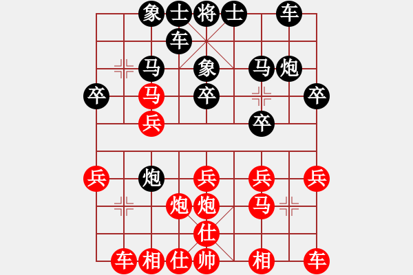 象棋棋譜圖片：陳球 先勝 楊建飛 - 步數(shù)：20 