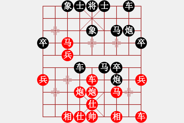 象棋棋譜圖片：陳球 先勝 楊建飛 - 步數(shù)：30 