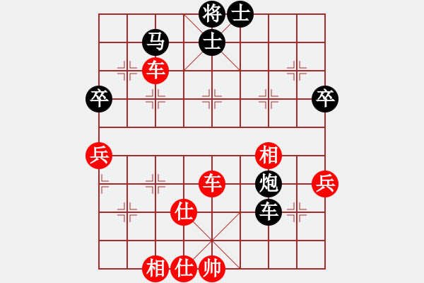 象棋棋譜圖片：陳球 先勝 楊建飛 - 步數(shù)：75 