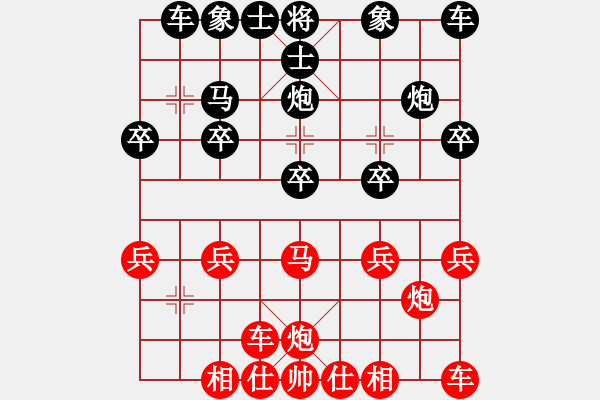 象棋棋谱图片：男子团体2 (1)许正豪先和马正伦 - 步数：20 
