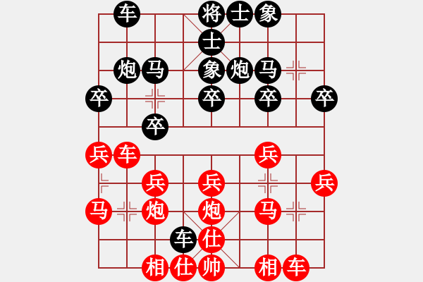 象棋棋譜圖片：濰坊乾隆杯張榮昌--青島海耀陳荊本 - 步數(shù)：20 