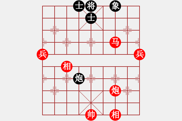 象棋棋譜圖片：許銀川師弟(1段)-勝-三區(qū)三十八(1段) - 步數(shù)：110 