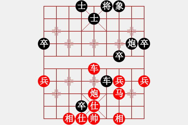 象棋棋譜圖片：許銀川師弟(1段)-勝-三區(qū)三十八(1段) - 步數(shù)：60 