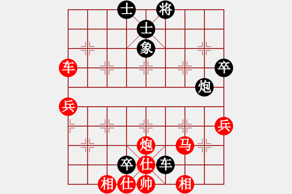 象棋棋譜圖片：許銀川師弟(1段)-勝-三區(qū)三十八(1段) - 步數(shù)：70 