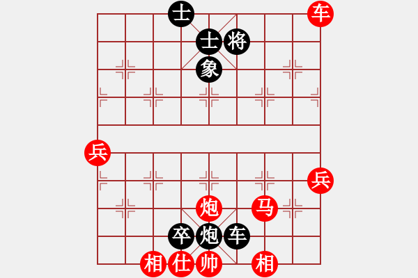 象棋棋譜圖片：許銀川師弟(1段)-勝-三區(qū)三十八(1段) - 步數(shù)：80 