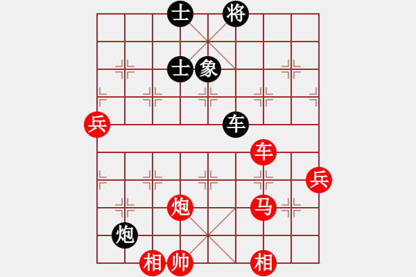 象棋棋譜圖片：許銀川師弟(1段)-勝-三區(qū)三十八(1段) - 步數(shù)：90 