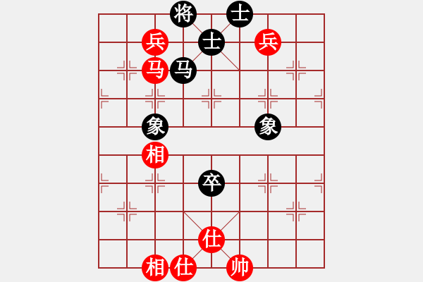 象棋棋譜圖片：李府(8段)-和-月亮太陽(6段) - 步數：180 