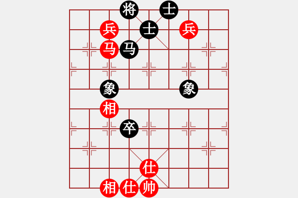 象棋棋譜圖片：李府(8段)-和-月亮太陽(6段) - 步數：190 