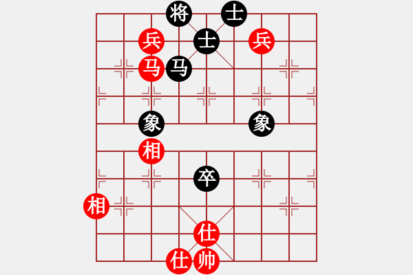 象棋棋譜圖片：李府(8段)-和-月亮太陽(6段) - 步數：200 