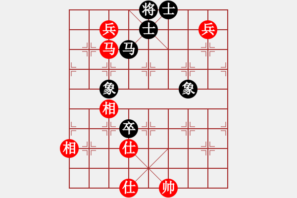 象棋棋譜圖片：李府(8段)-和-月亮太陽(6段) - 步數：209 