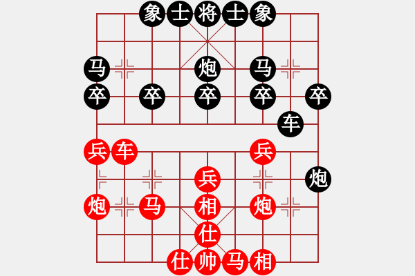 象棋棋譜圖片：李府(8段)-和-月亮太陽(6段) - 步數：30 