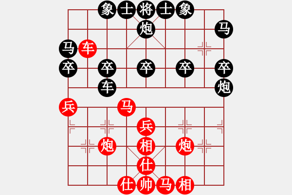 象棋棋譜圖片：李府(8段)-和-月亮太陽(6段) - 步數：40 