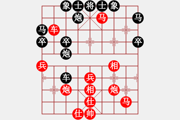 象棋棋譜圖片：李府(8段)-和-月亮太陽(6段) - 步數：50 