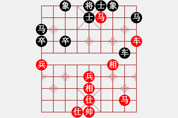 象棋棋譜圖片：李府(8段)-和-月亮太陽(6段) - 步數：60 